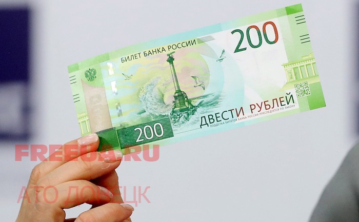 Украинским банкам запрещено принимать российские рубли с изображением Крыма
