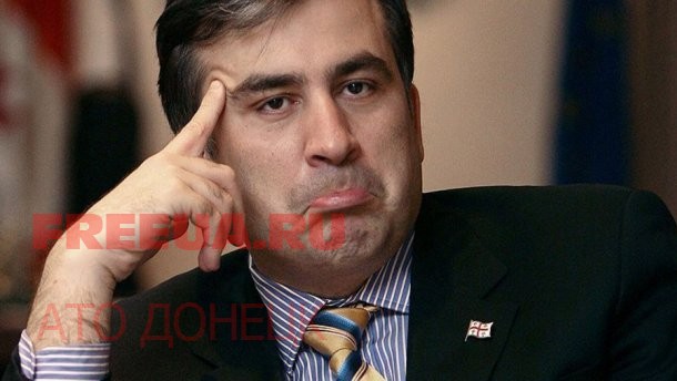 Саакашвили: Закарпатье - не Украина