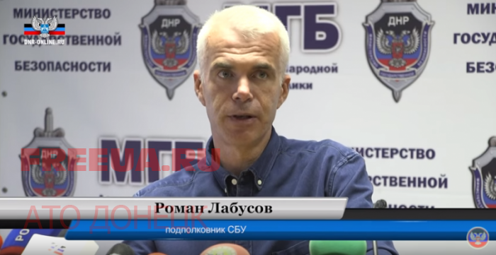Как вербуют жителей Донбасса сотрудники СБУ
