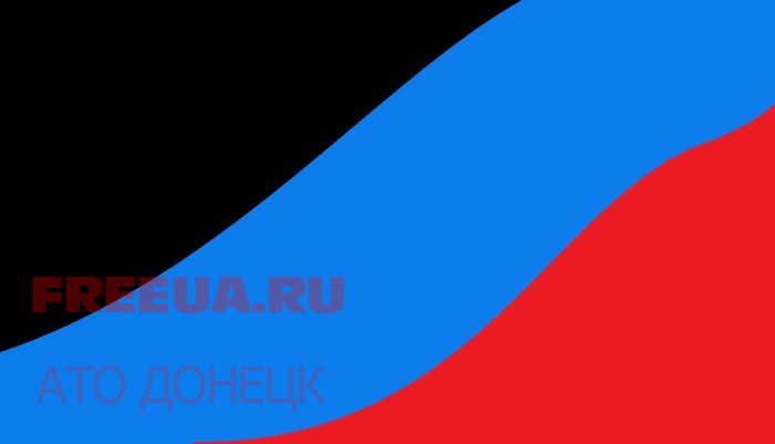 ДНР. Оперативная сводка на 14.10.2017