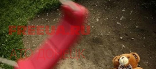 В Украине массово пропадают дети