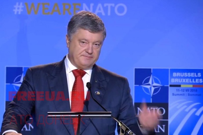 Петр Порошенко: «У нас российская ФСБ по всей стране»