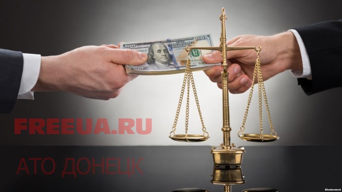 Борьба с коррупцией по-украински