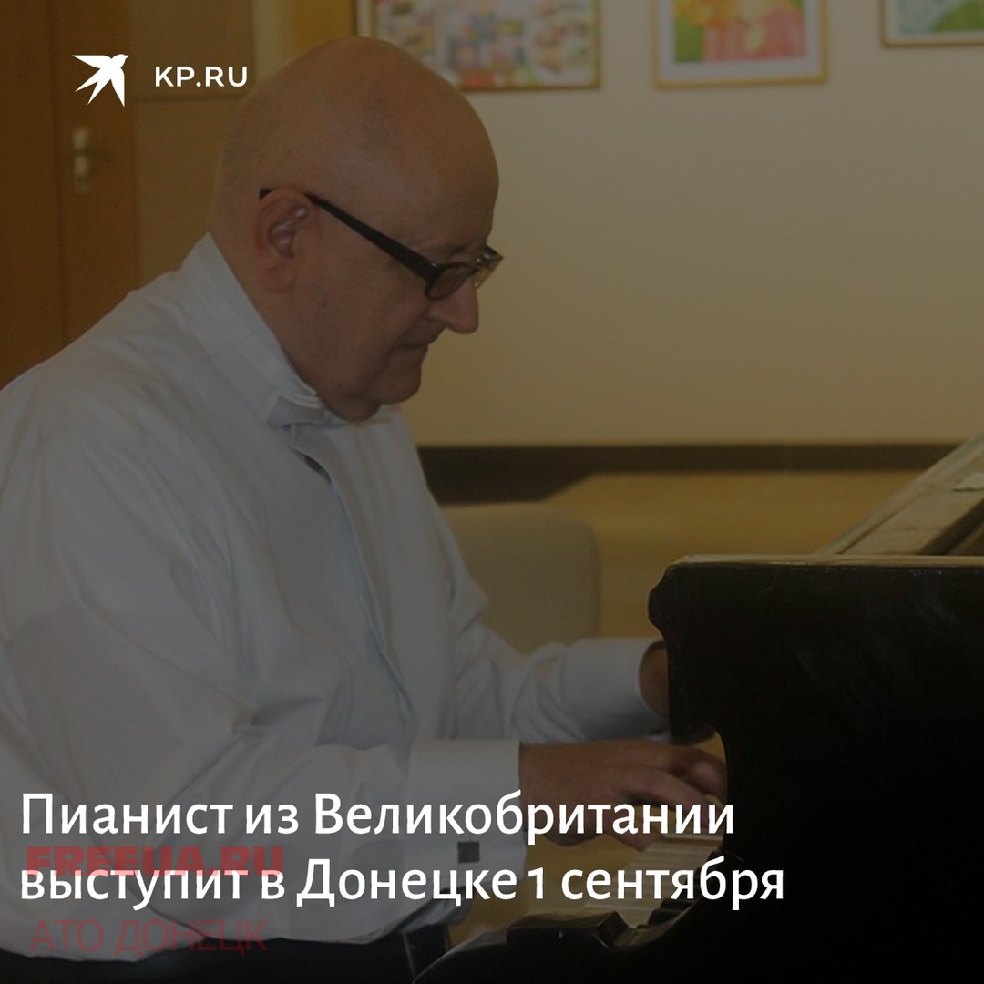 Пианист из Великобритании Питер Сейврайт в Донецке
