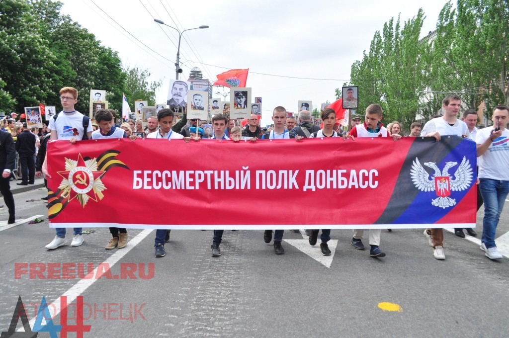 «Бессмертный полк» из Санкт-Петербурга