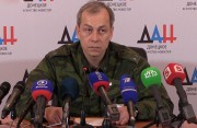 Сводка от Эдуарда Басурина на 21 сентября 2017 года