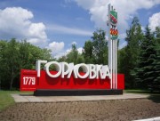 СРОЧНО! Горловка под обстрелом. ДНР, ЛНР обстрелы (обновляется)