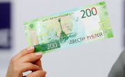 Украинским банкам запрещено принимать российские рубли с изображением Крыма