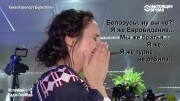 Провал концерта Джамалы в Минске Провал концерта Джамалы в Минске