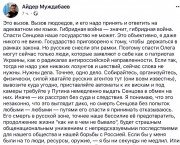Айдер Муждабаев призвал к уничтожению «русских агентов»
