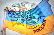 Россия оказалась лидером по инвестициям в Украину