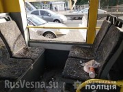 Стрельба в троллейбусе