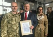 «Тюремный укроп»