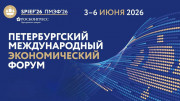 ПМЭФ-2026 в Петербурге: западные гости рванули на форум, а горожане — на праздник